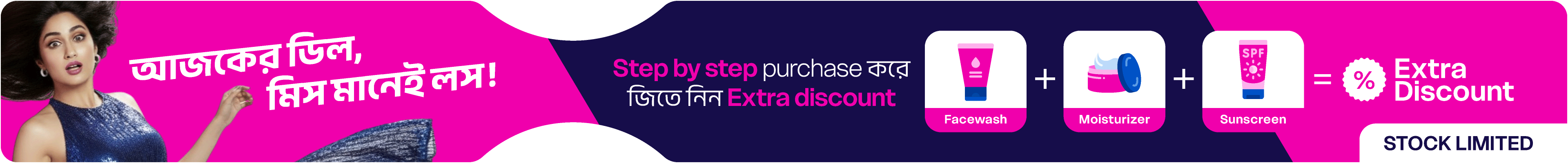 Hot Deals Banner